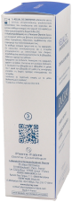 Kelual Ds Shampoo Antiforfora 100 ml