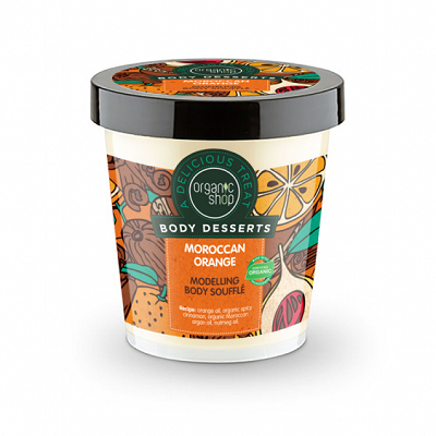 Organic Shop Souffl&eacute; rimodellante all'arancia marocchina 450 ml