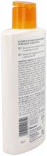 Lozione solare Sensitive Protect SPF 50+ 400 ml Lozione solare Sensitive Protect SPF 50+ 400 ml