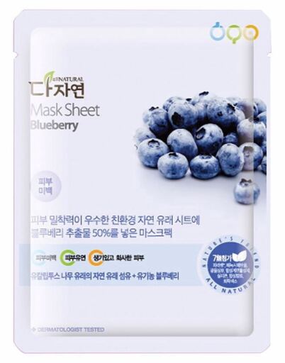 Maschera in foglio Mirtillo 25ml
