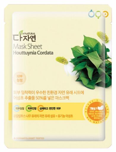 All Natural Maschera Foglio Houttuynia Cordata 25ml