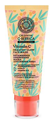 Natura Siberica Vitamina Splendor Maschera Viso Splendor 100 ml