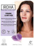 Maschera Rassodante Retinolo e Peptidi Maschera Rassodante Viso