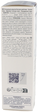 Glyco A Foamer Detergente Illuminante 100 ml