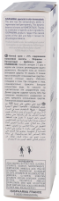 Glyco A Crema Notte Peeling Intenso 30 ml