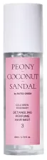 Peonia Cocco Sandalo 03 Spray Detergente per Capelli 80 ml